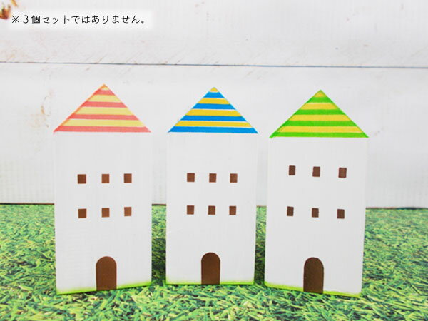 三角屋根のおうちのペンスタンド (しましまピンク・しましま青色・しましま黄緑)3種から選択 木製 置物 幅4.5cm 奥行8.4cm 日本製 ハンドメイド