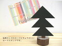 ツリーのカードスタンド 日本製 ハンドメイド 木製 グリーン 単品
