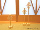 組子スティック「リーフ」 大・中・小 3本セット 天然木 無塗装 高さ10~20cm 日本製 3樹種から選択 メール便送料込み ラッピングOK プチギフト