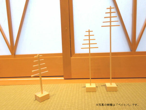 組子スティック「ツリー」 大・中・小 3本セット 天然木 無塗装 高さ10~20cm 日本製 3樹種から選択 メール便送料込み ラッピングOK プチギフト