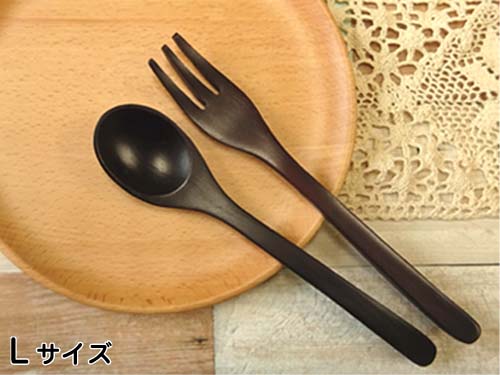 籐芸 スプーンL フォークL 長さ20.3~21.3cm 木製 シタン 2種類から選択