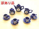 【訳あり】三松貿易 ミニチュア食器 ティーセット 青地小花 4客 カップ直径1cm 陶器 箱入り