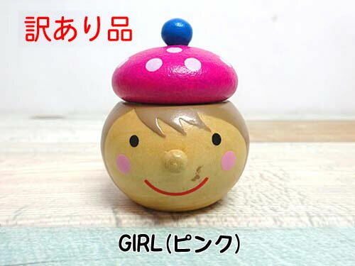 【訳あり】丸和貿易 キンダーシュピール 乳歯入れ 高さ4.5cm 木製 ピンク