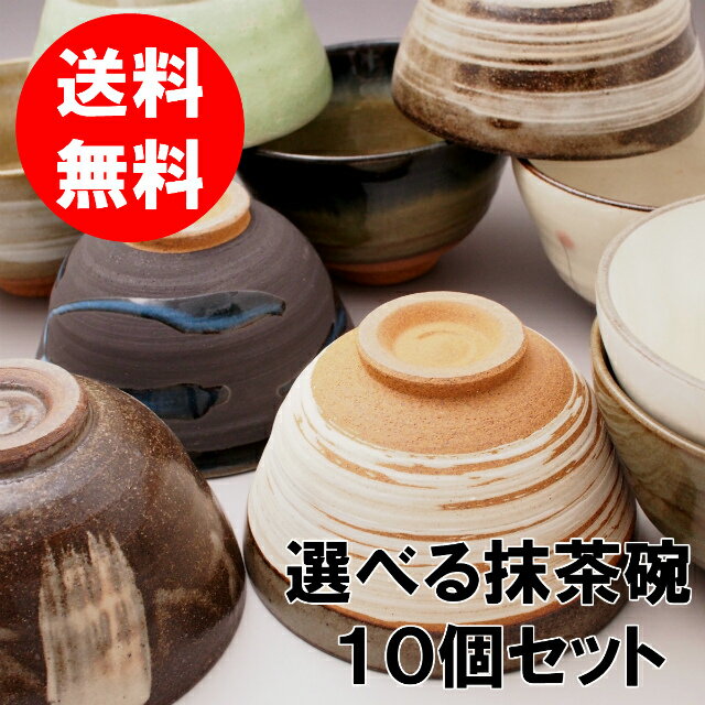 光山作青楓抹茶碗 【送料無料】【smtb-k】【ky】【茶器】【抹茶碗】【京焼】【清水焼】【陶磁器】【京都】