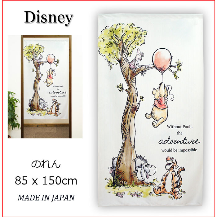 ディズニーのれん プーさんの冒険 イラストタッチ 85×150cm 日本製 コスモ 95707 2