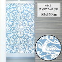 のれん ウィリアムモリス クイーンアン 85×丈150cm 日本製 コスモ 目隠し 97440