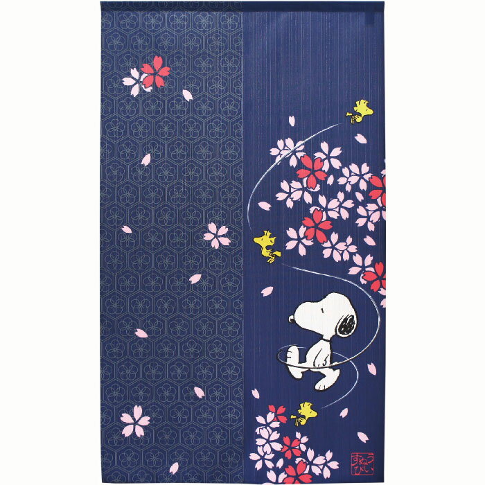 のれん スヌーピー 桜咲くPEANUTS 85X150cm 日本製 青 11410