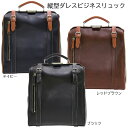 木和田 パトリック ダレスビジネスリュック 縦型 合成皮革 PVC 重厚感 タウンバッグ ブラック/ブラウン/ネイビー 5016 取り寄せ品 兵庫県豊岡製 リュックサック(4)