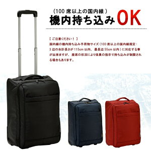 たためるスーツケース 収納時も超便利 折り畳み可能なキャリーケースのおすすめランキング わたしと 暮らし たためるスーツケース 収納時も超便利 折り畳み可能なキャリーケースのおすすめランキング わたしと 暮らし