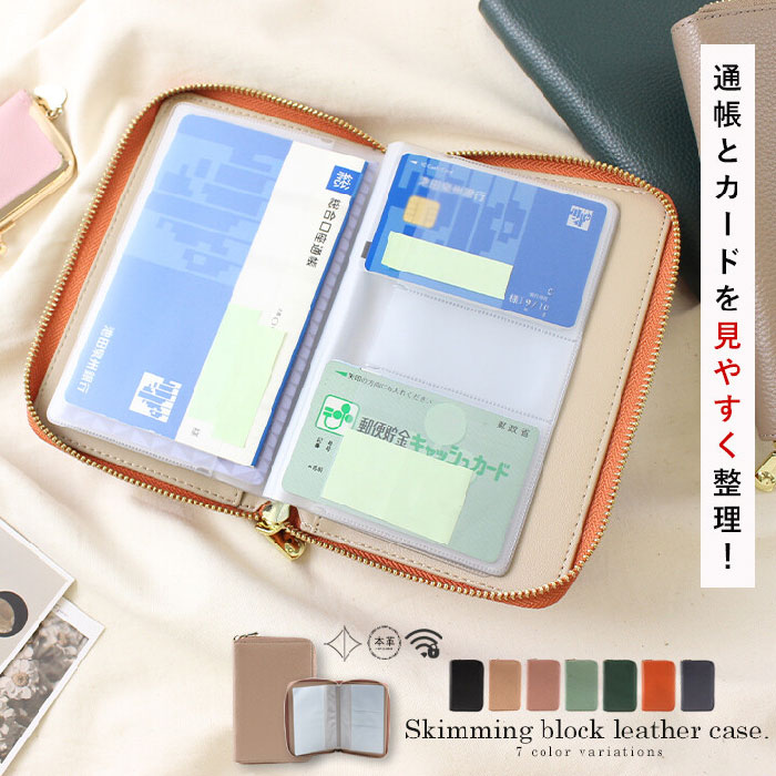 【公式】フジのお歳暮・冬ギフト - WEBカタログ掲載中 lz-2033-01.jpg 財布・ケース・小物入れ