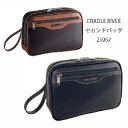 クラッチバッグ セカンドバッグ メンズ ダブルファスナー 二層 25cm ハンドル付き 黒 チョコ CRADLE RIVER 25957【取り寄せ品】平野鞄(4)