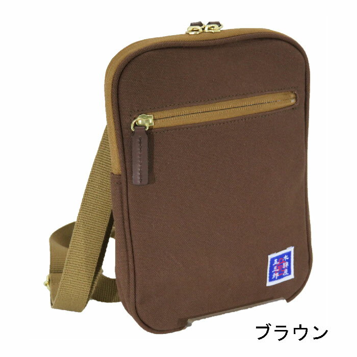 楽天市場】木綿屋五三郎の通販