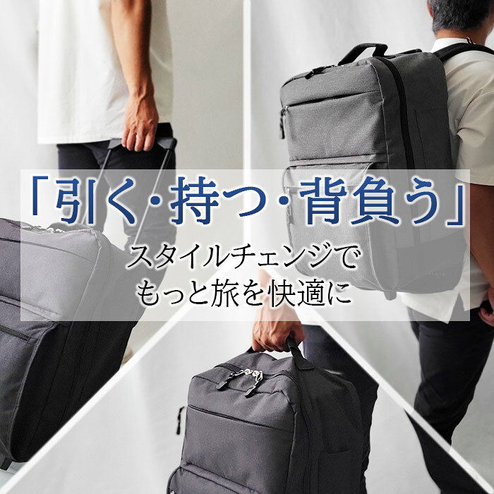 キャリーバッグ リュックキャリー ソフトキャリーケース 旅行バッグ 3WAY 軽量 縦型 15178　平野鞄 リュックサック mokubakagu-10012894 木馬家具 サンプル画像2
