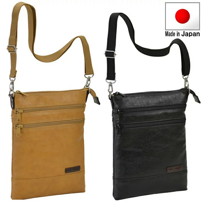 楽天木馬家具ショルダーバッグ 軽量 薄型 B5 縦型 日本製 豊岡製鞄 タブレット対応 16421【お取り寄せ品】 平野鞄