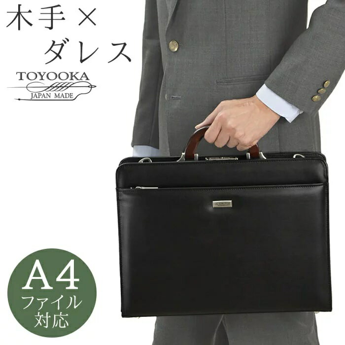 楽天市場】ダックス(ビジネスバッグ・ブリーフケース|メンズ 楽天市場】ダックス(ビジネスバッグ・ブリーフケース|メンズ