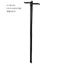 ECONO RURAL US MAILBOX スタンド メールボックス用スタンド ポールのみ USメールボックス MEUSSTME