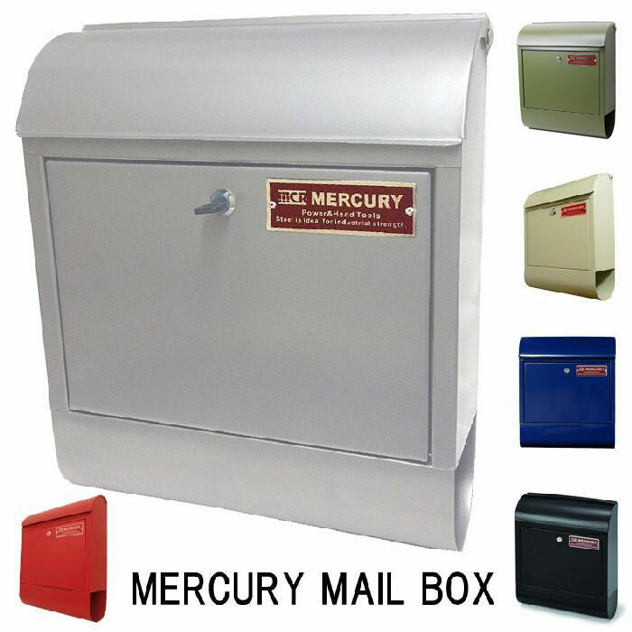 マーキュリー メールボックス アメリカンポスト MERCURY　US Mail Box 鍵・新聞入れ付 壁掛けポスト　MEMABO レッド　マットブラック　アイボリー　マットグレー　ネイビー　マットオリーブ