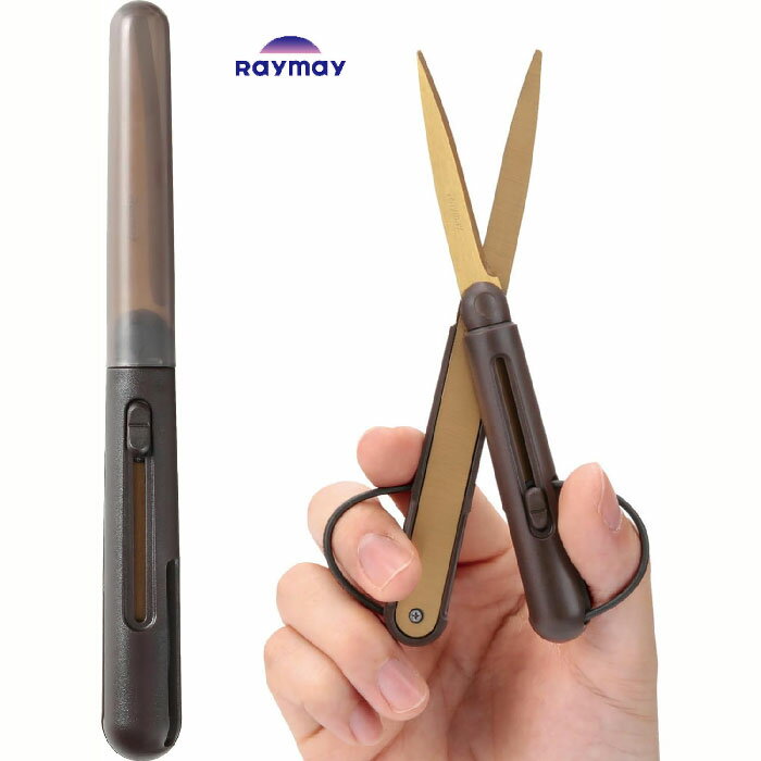 レイメイ藤井 ペン型はさみ ペンカット プレミアム チタンコート 軽量 キャップ付 SH1003 携帯用ハサミ