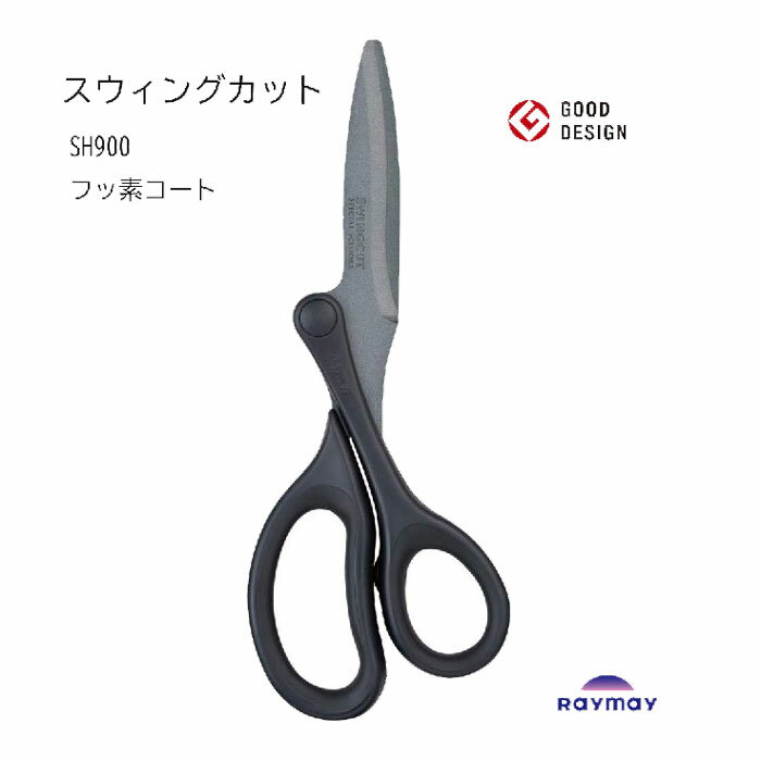 쥤ᥤƣ 󥰥å ϥ եǥ åɥǥ ʸ SH900졼