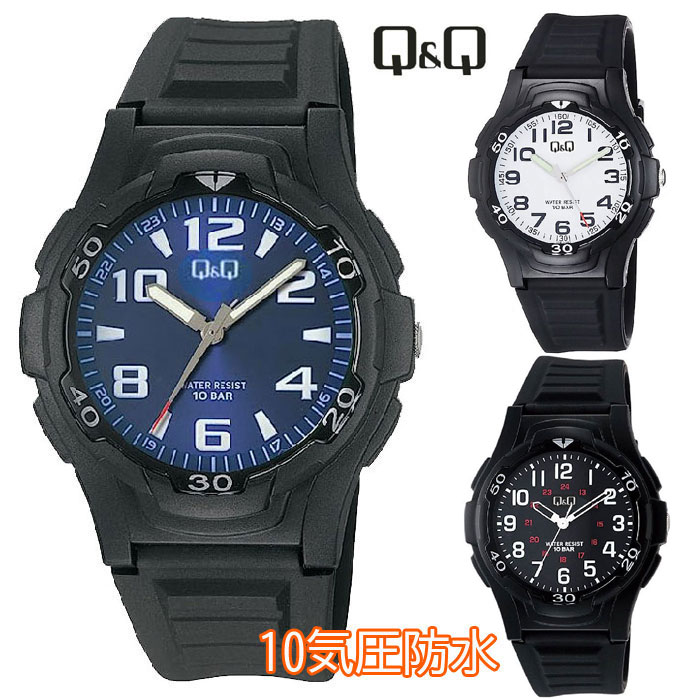 シチズン Q＆Q 腕時計 アナログ 10気圧防水 ウレタンベルト メンズ V31A-007VK・V31A-008VK・V31A-009VK
