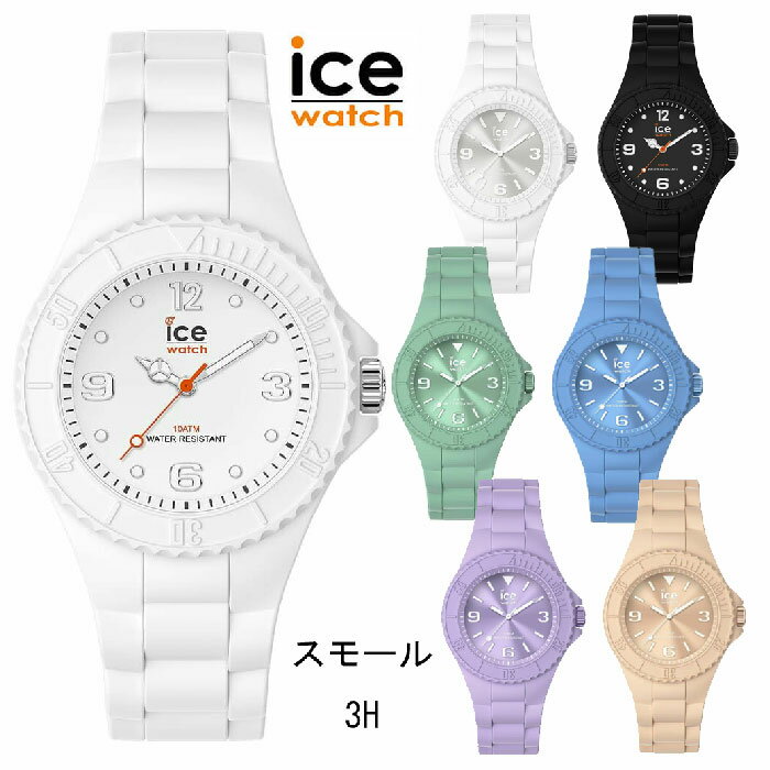 楽天市場】ice watch アイスウォッチ si.bk.s.s.09 000123 楽天市場】ice watch アイスウォッチ si.bk.s.s.09 000123