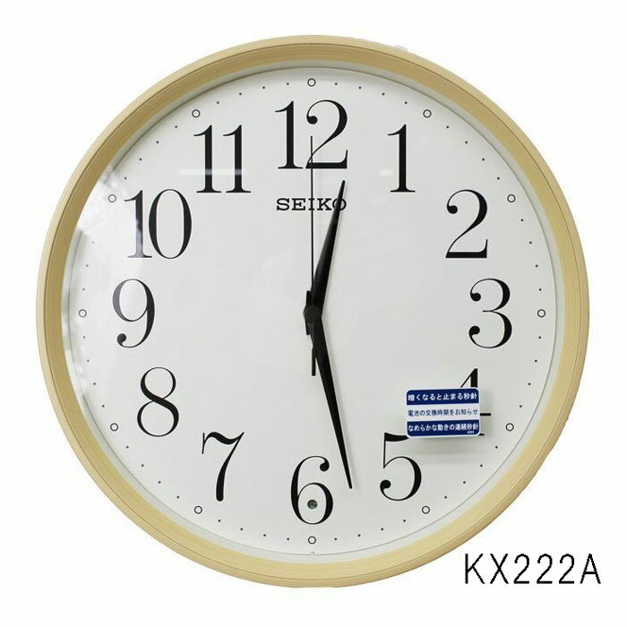 訳あり特価 セイコー 電波掛け時計 ナチュラルスタイル 薄茶木目模様 KX222A /濃茶木目模様 KX222B [2]