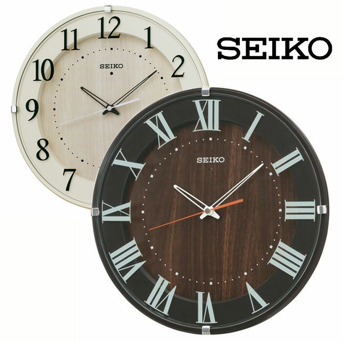 セイコー ナチュラルスタイル 電波掛け時計 スタンダード アイボリーKX397A/濃茶KX397B