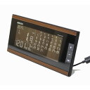訳あり特価 セイコー 目覚まし時計 月めくりカレンダー 置き時計 電波時計 デジタル DL212B