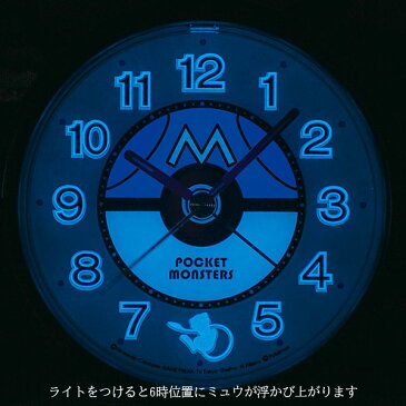 SEIKO セイコー ポケットモンスター モンスターボール目覚まし時計 ミュウ CQ424Z【あす楽対応】