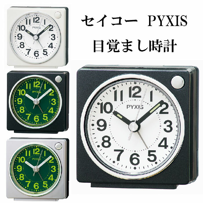 セイコー PYXIS ピクシス クオーツ 目