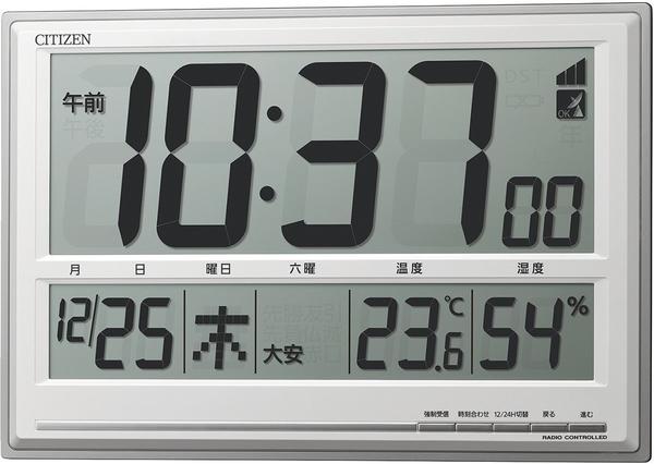 シチズン 置き掛け兼用時計 デジタル 電波時計 大型 40.7cm　温度 湿度 カレンダー 六曜 シルバーメタリック 8RZ199-019 送料無料 掛け時計 置き時計 リズム時計　【あす楽対応】