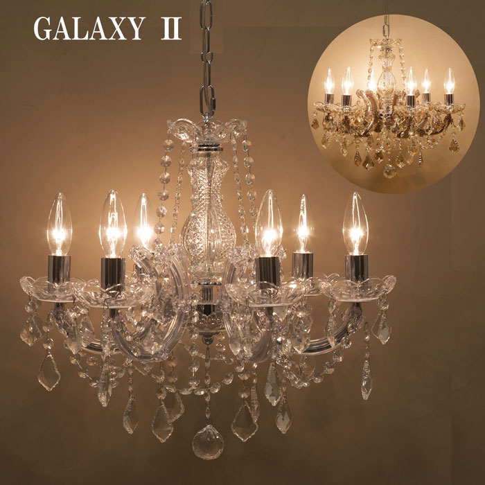 クリスタルガラスシャンデリア ギャラクシーII 6灯 2色展開