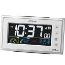 【訳あり】送料無料★シチズン電波目覚まし時計 パルデジットネオン121 8RZ121-003★AC電源タイプ★カラー表示【あす楽対応】