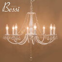 クリスタルガラス シャンデリア BESSI ベッシー 8灯 白 E12/水雷型 BESSI P8D お取り寄せ品 天井照明 秋月貿易