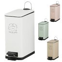 アビテ ペダルビン ごみ箱 ジェルメ 10リットル ダストボックス ソフトクローズ 内バケツ型 白/茶/ピンク/グリーン HP-801