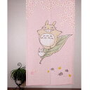 トトロのれん となりのトトロ のれん 春風にのって 85X150cm 1067 ジブリ コスモ 目隠し その1