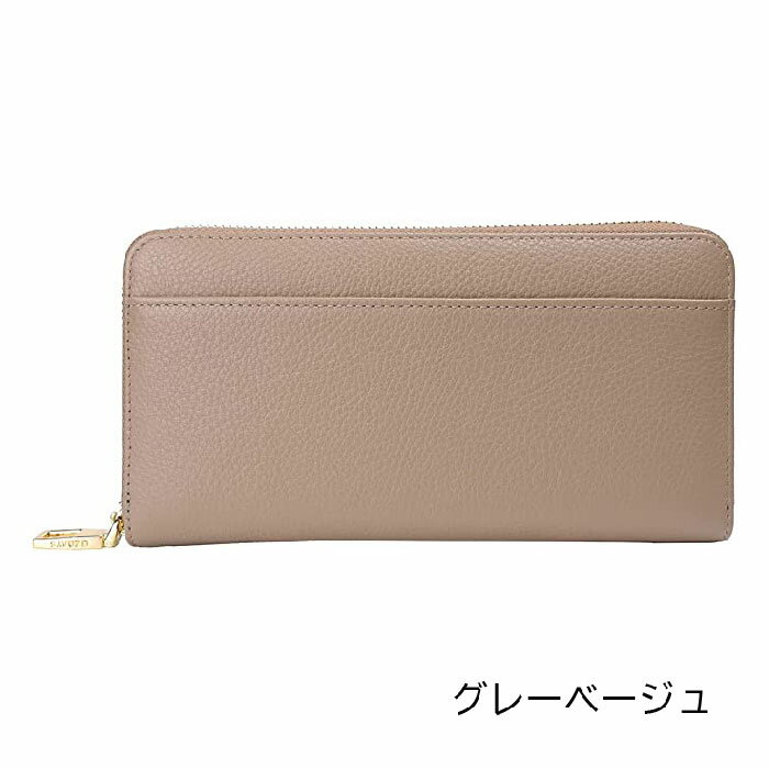 B品 LIZDAYS 長財布 大容量 スキミング防止 FRID 仕切り付き 牛革 lz-65116　Style On　グレーベージュ　B502