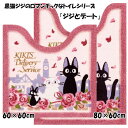 センコー トイレマット 黒猫ジジのロマンチックなトイレシリーズ 『ジジとデート』60×60cm(37178)/ ロング トイレマット 80×60cm(37179...
