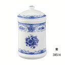 B品特価 ロイヤルアーデン サニタリーポット コーナーポット 陶器 花柄 39514 青 B513