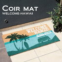 玄関マット コイヤーマット ドアマット WELCOME-HAWAII CR-10196 おしゃれ アメリカン雑貨 泥落とし 秋月貿易