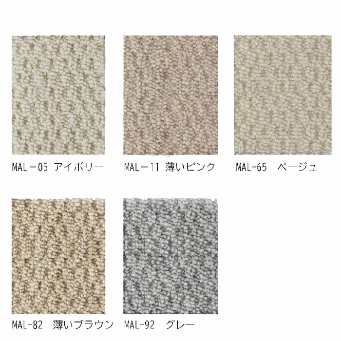 デスクカーペット チェアマット 床保護マット 110x130cm 全5色 ウール MAL 防ダニ 防 ...