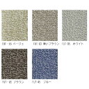 デスクカーペット チェアマット 床保護マット 110x130cm 全5色 FUT 防ダニ 防虫 遮音 防炎 制電 遊び毛防止 保温 丸巻き配送