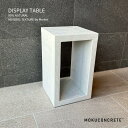 【MOKUCONCRETE】ディスプレイテーブル モールテックス 天然素材 什器 インテリア 植物台 サイドテーブル カフェテーブル フラワースタンド モダン ...
