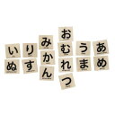 ひらがな あいうえお 積み木 日本製 おもちゃ 木のおもちゃ 知育玩具 2歳 3歳 4歳 5歳 男 女 誕生日プレゼント MOCCO モッコ 森のひらがなあそび 3