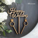 ケーキトッパー 木製 Happy Wedding