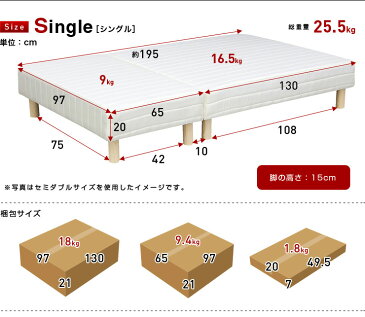 【割引クーポン配布中】搬入簡単 改良 分割タイプ 2：1 脚付きマットレス シングルベッド ボンネルコイル 脚付きマット Polshe(ポルシェ) 3色対応 脚付きベッド 脚つきマットレスベッド 脚付マット脚付ベッド 脚付マットレス シングルサイズ