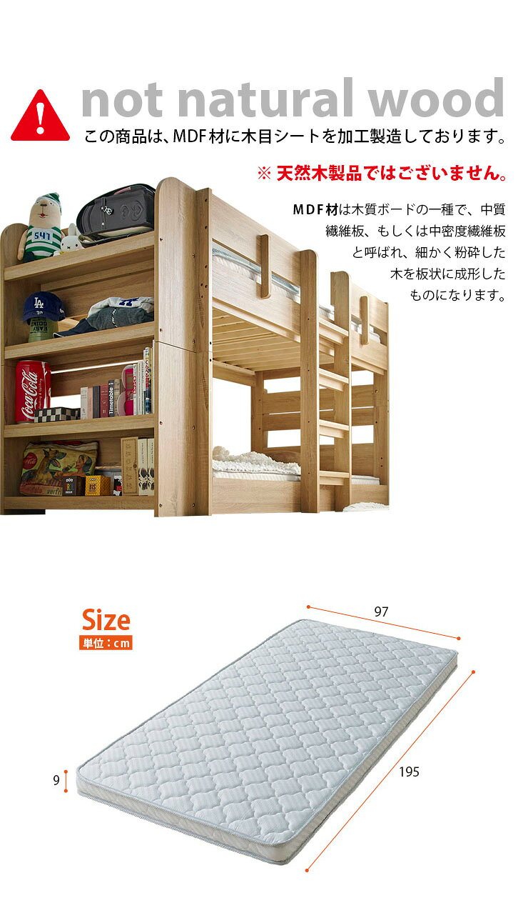 家具の直販 スーパーカグの【ポイント10倍!今晩20時開始】【特許申請構造/耐荷重500kg】2段ベッド 二段ベッド シングル対応 AXIS(アクシス) ＋ マットレス COZY Sサイズセット 4色対応 2段ベット 分割 すのこベッド マットレスセット おしゃれ 収納 子供部屋｜アングル2