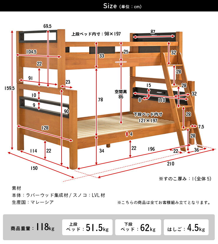 【マットレス付き】宮付き 親子二段ベッド Twin over full Creil(クレイユ) 3色対応 親子2段ベッド 二段ベッド 2段ベッド マットレスセット 耐震 子供用ベッド 大人用 ベッド シングルベッド セミダブルベッド 子供部屋 2