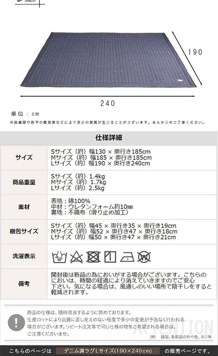 【ポイント10倍!今晩20時開始】【ホットカーペット/床暖房対応】ラグ 190x240cm キルティングデニム調 Derid(デリッド) 4色対応 カーペット ラグマット キルトラグ 絨毯 Lサイズ 3畳 長方形 洗える 滑り止め付き オールシーズン キルティング おしゃれ [2]