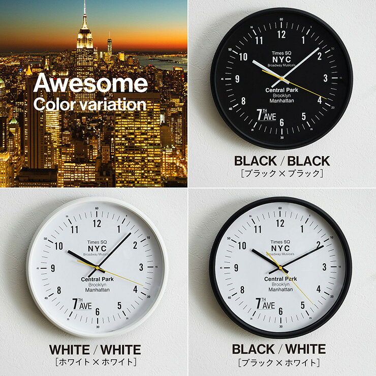 【ポイント10倍!今晩20時開始】時計 掛け時計 壁掛け時計 電波 おしゃれ オシャレ Awesome(オーサム) 3色対応 ホワイト 白 ブラック 電波時計 アナログ アナログ時計 壁掛け 壁掛時計 電波掛け時計 北欧 シンプル モダン スタイリッシュ 直径32cm mokuhouse-10033681 家具の直販 スーパーカグ サンプル画像3